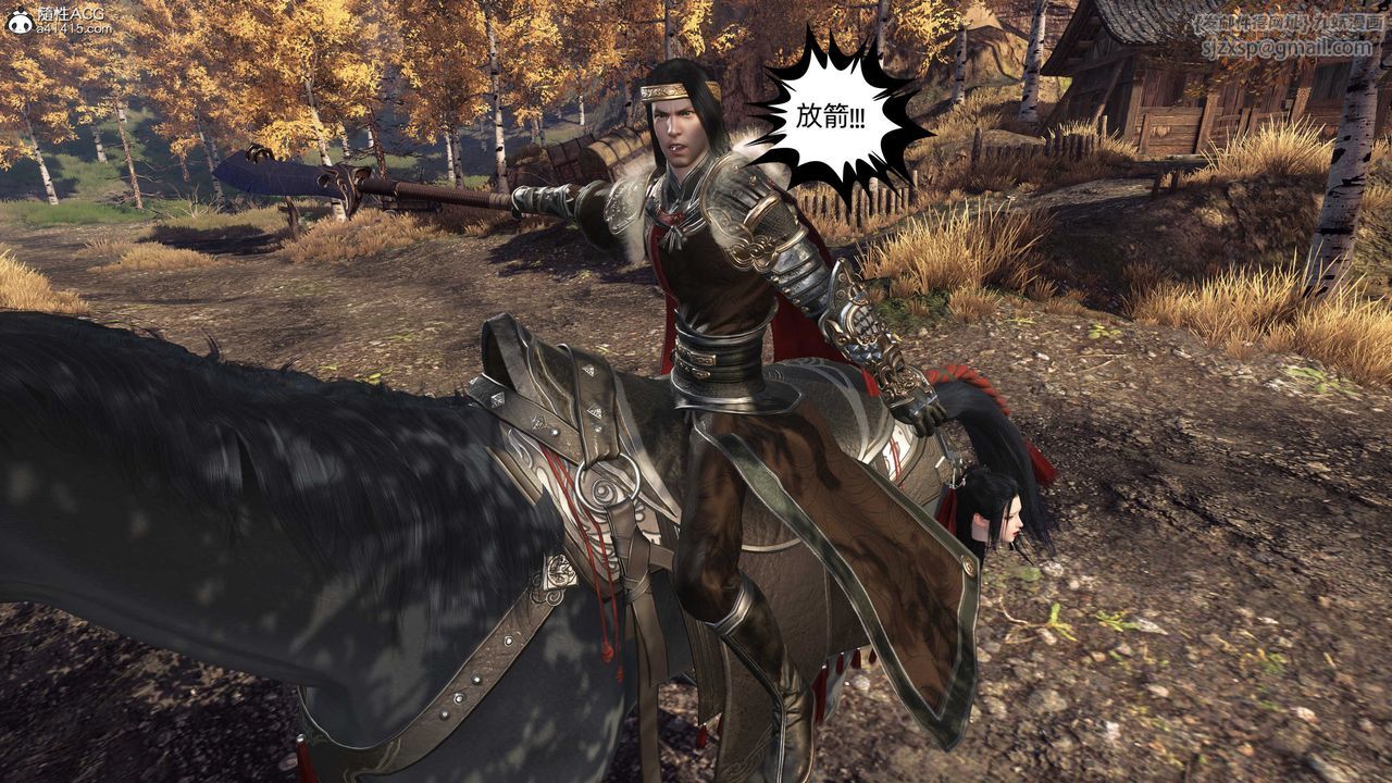 [3D]落花傳第25話