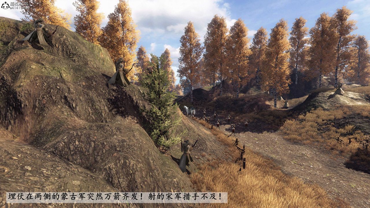 [3D]落花傳第25話