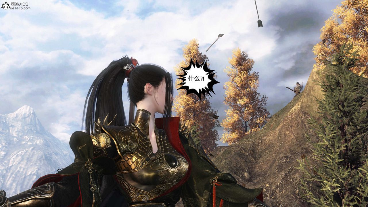 [3D]落花傳第25話