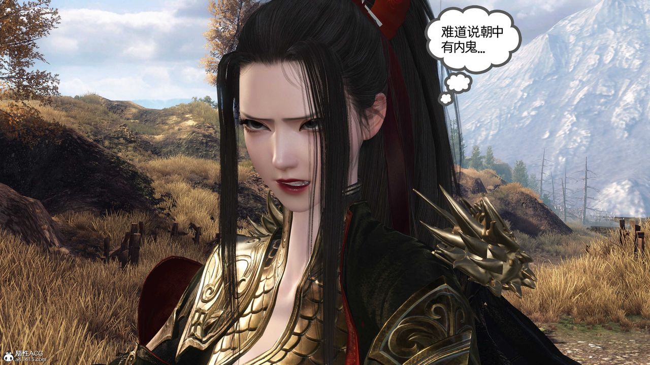 [3D]落花傳第26話