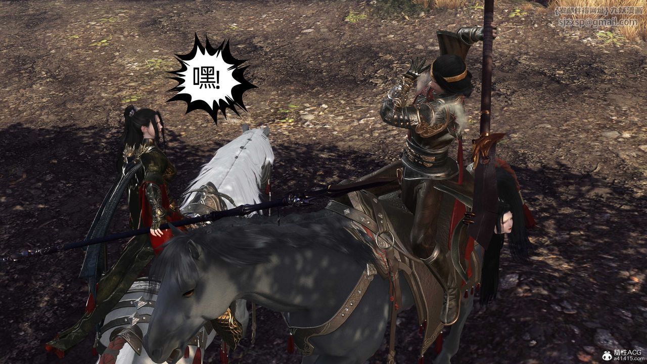 [3D]落花傳第26話