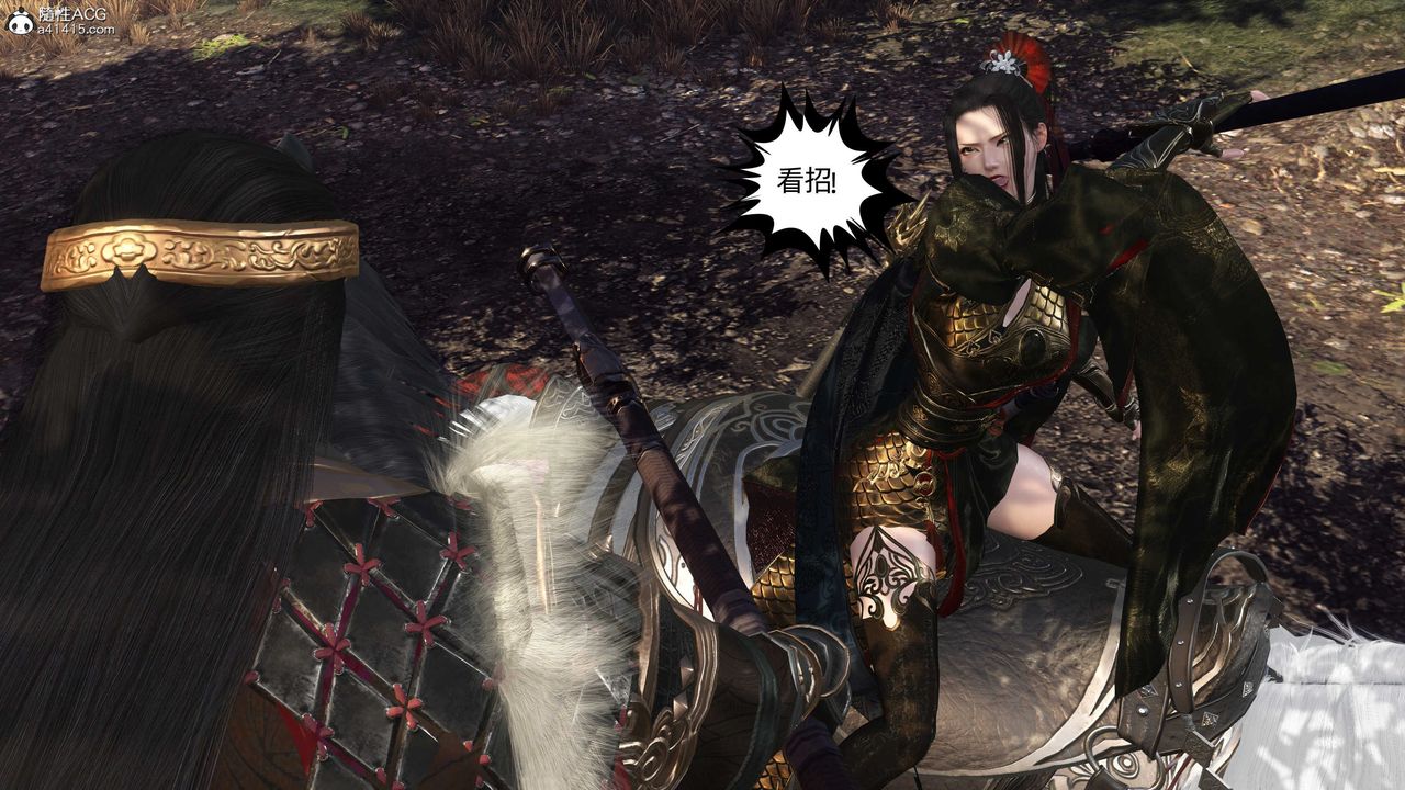 [3D]落花传第26话