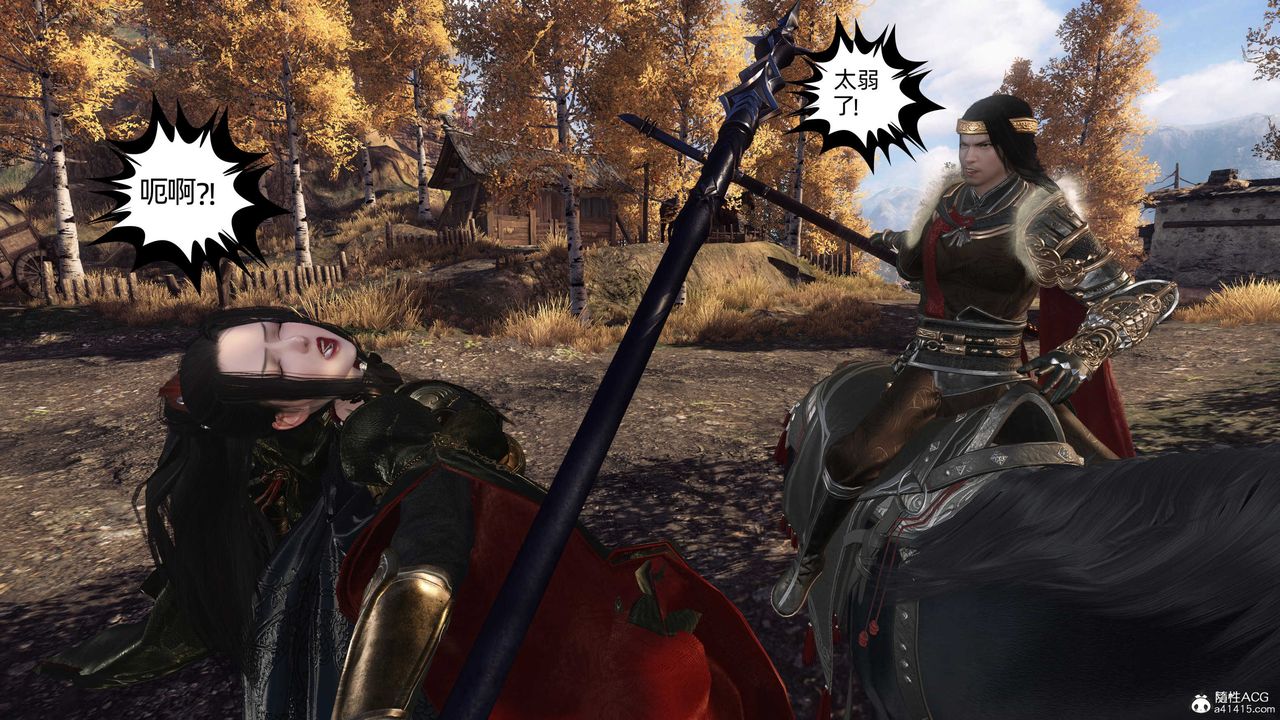 [3D]落花傳第26話