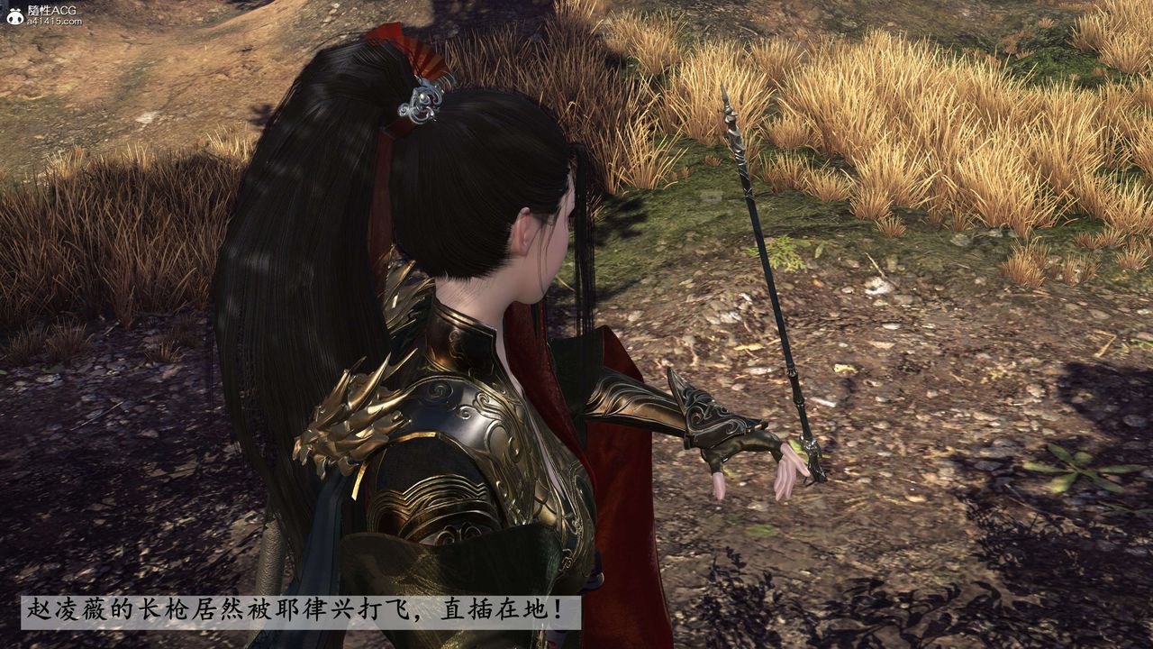 [3D]落花传第26话