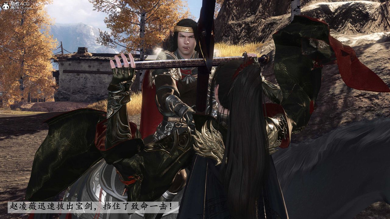 [3D]落花传第26话