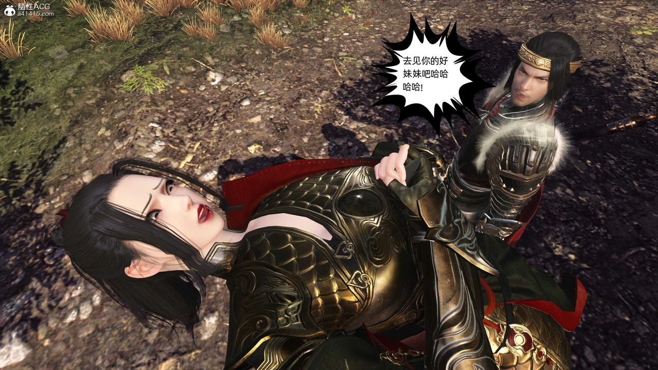 [3D]落花传第26话