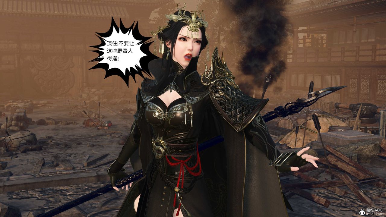 [3D]落花傳第26話