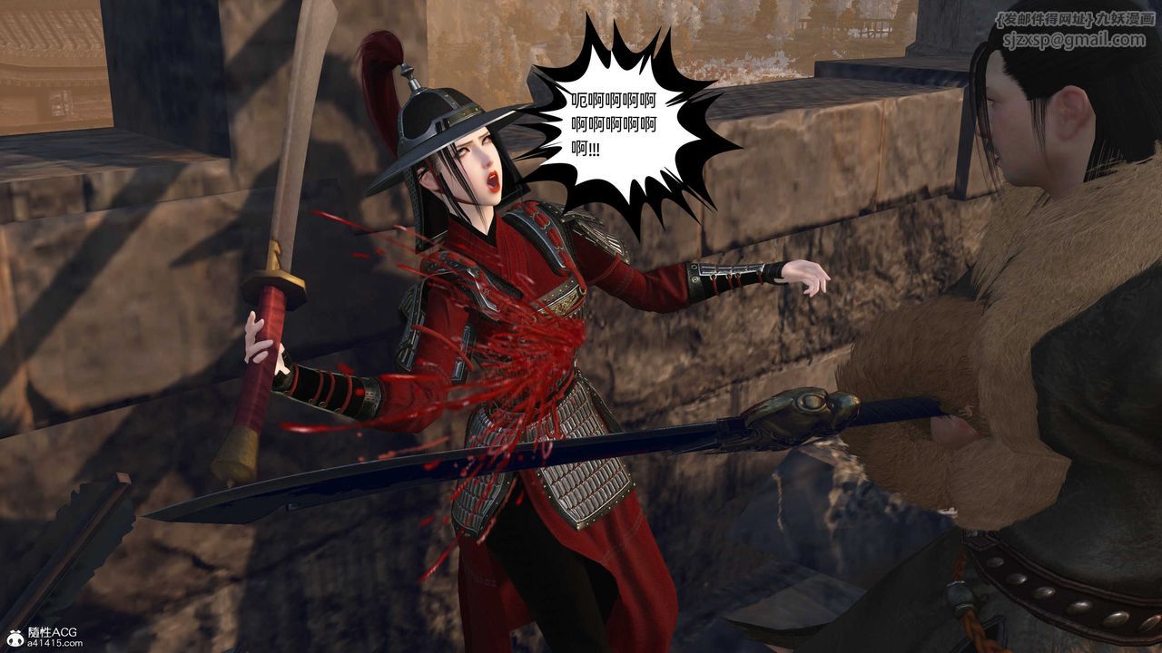 [3D]落花传第26话