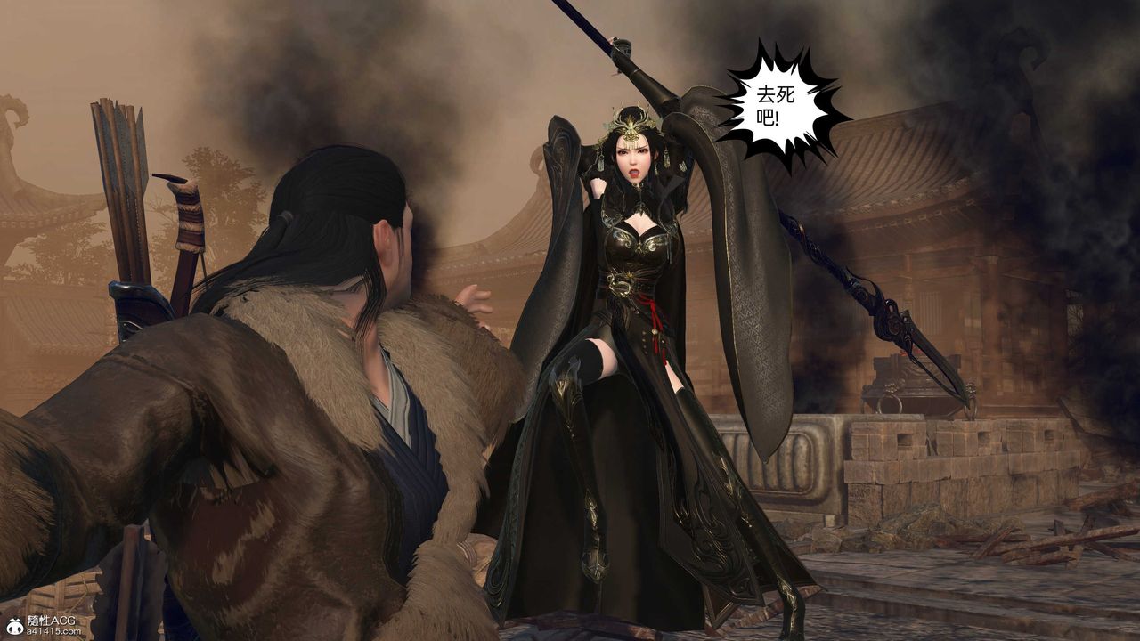 [3D]落花傳第26話