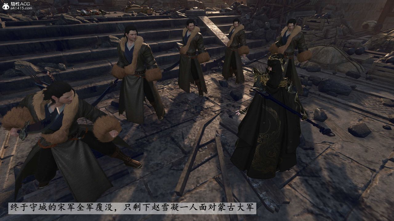 [3D]落花傳第26話