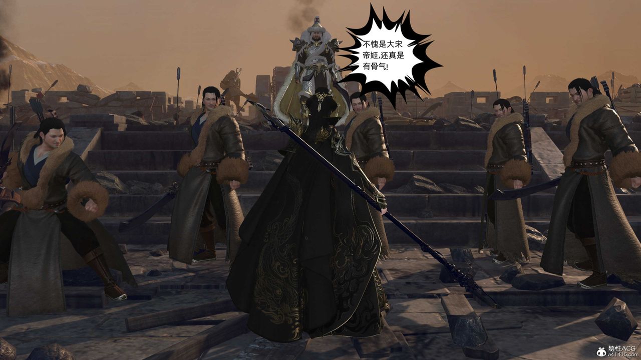 [3D]落花傳第26話