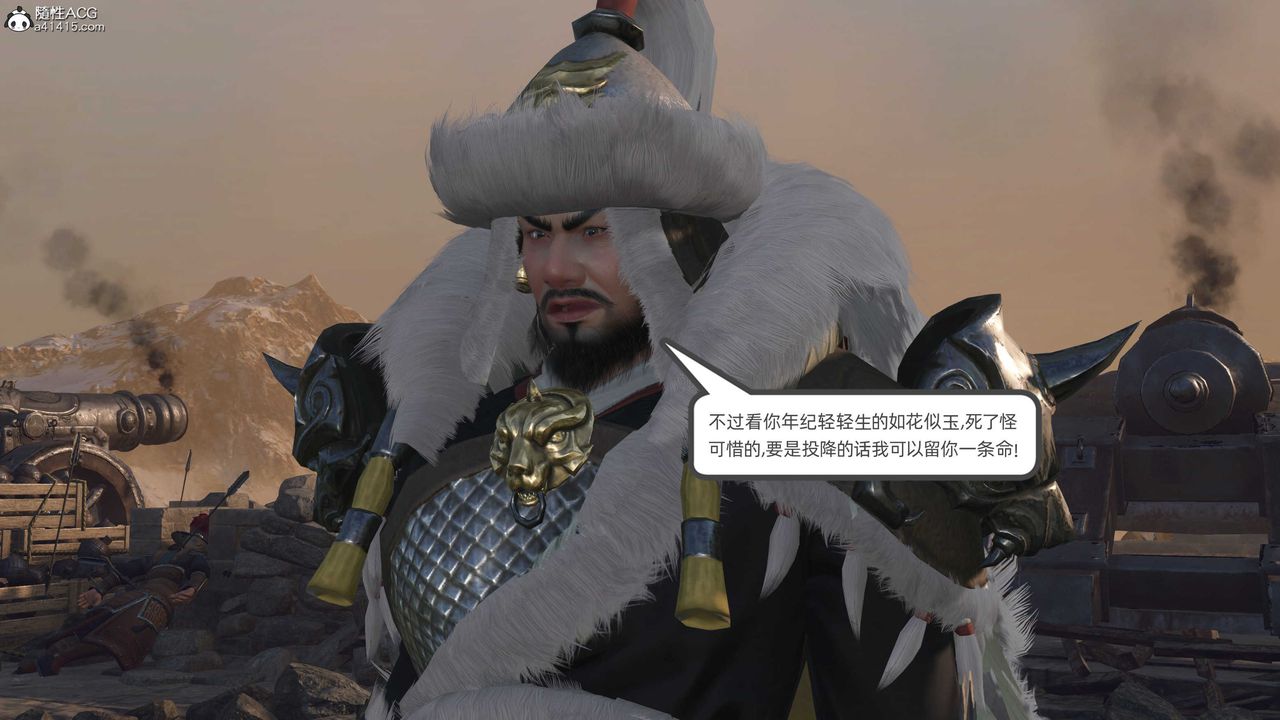 [3D]落花傳第26話