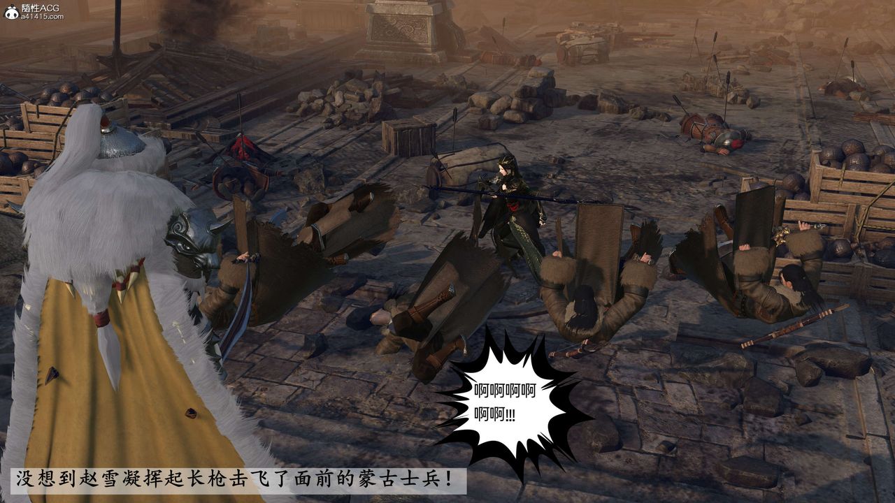 [3D]落花傳第26話