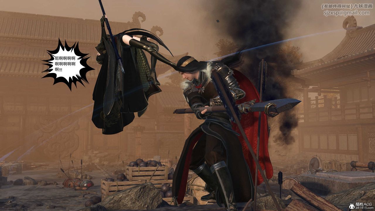 [3D]落花傳第26話