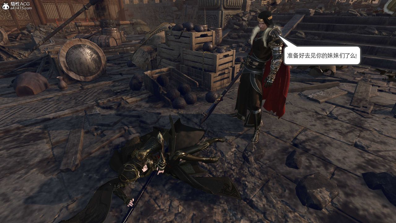 [3D]落花传第26话