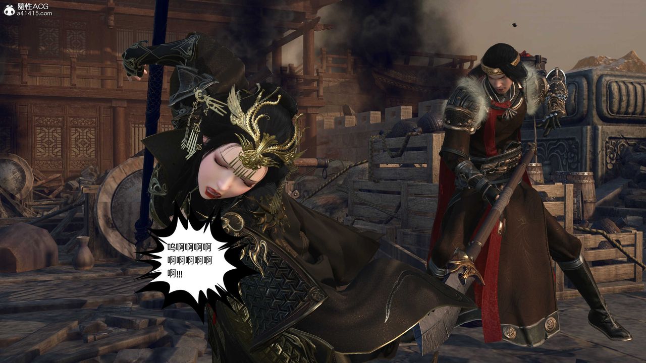 [3D]落花传第26话