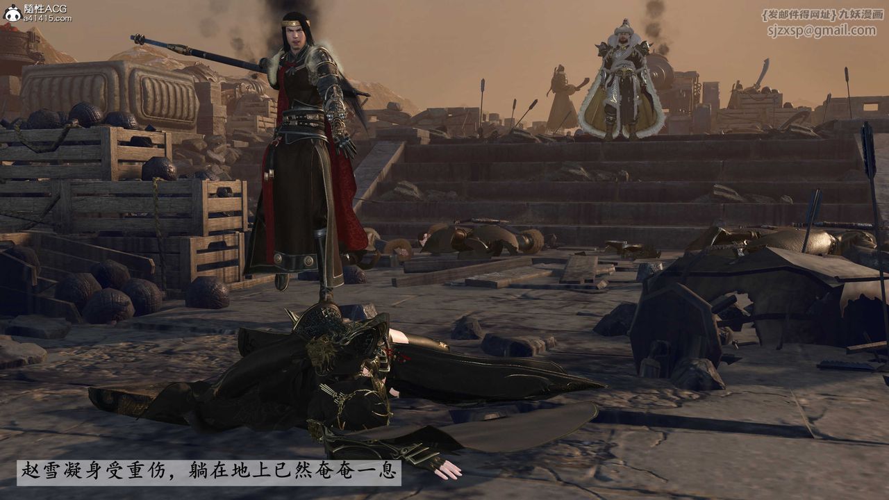 [3D]落花傳第26話