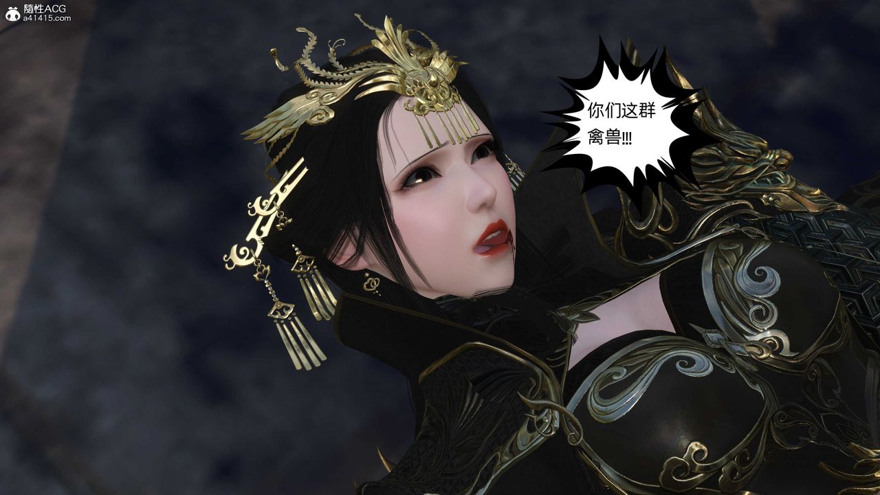 [3D]落花傳第26話