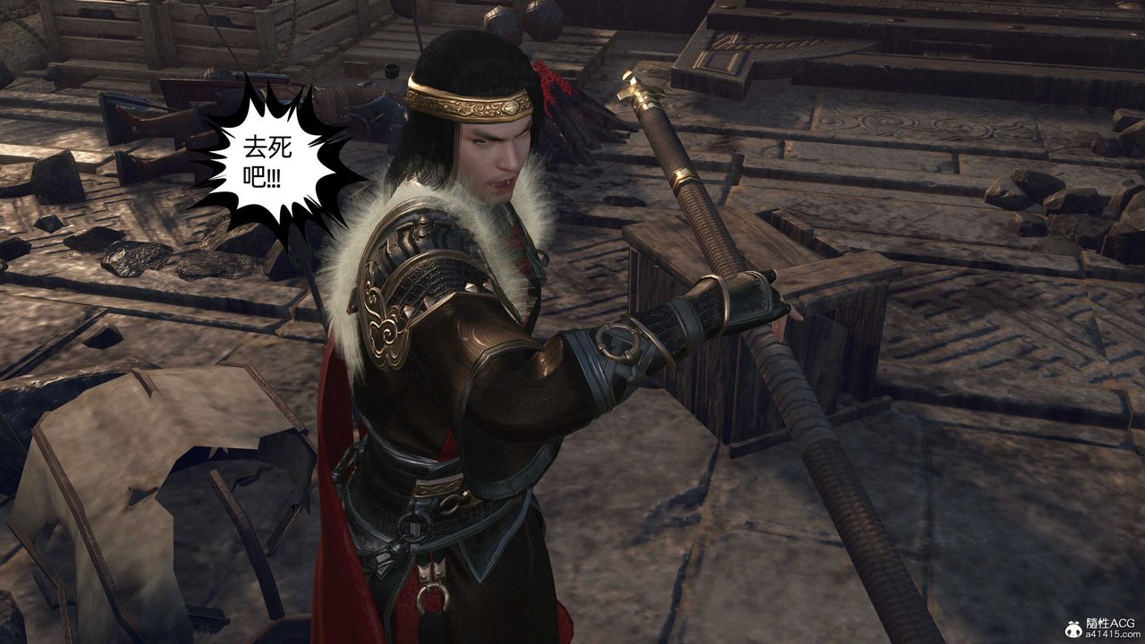 [3D]落花傳第26話