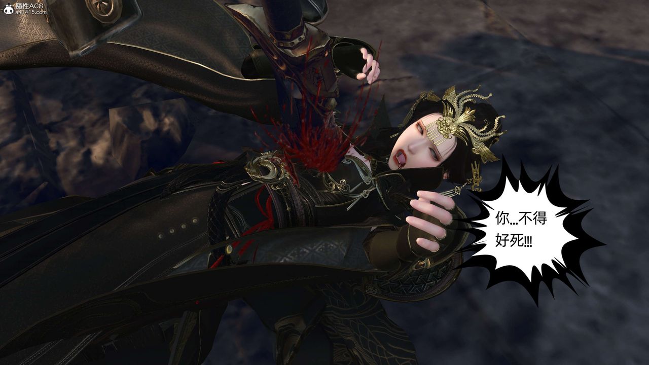 [3D]落花傳第26話