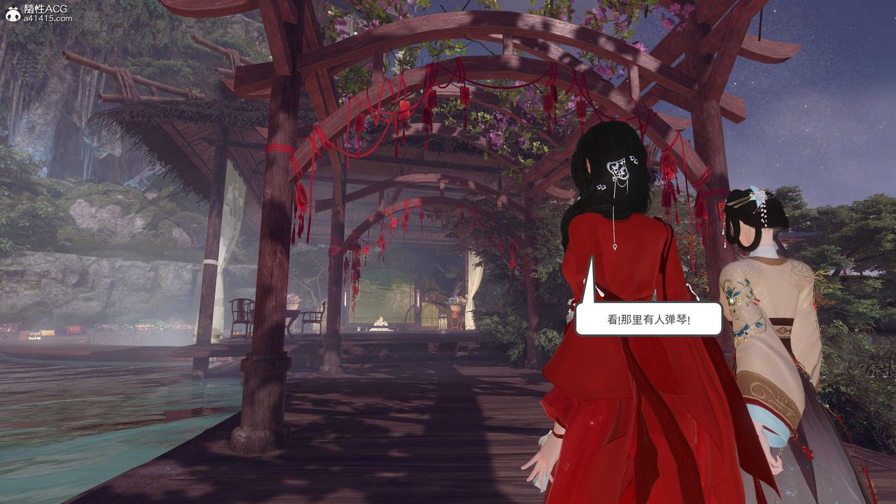 [3D]落花传第26话