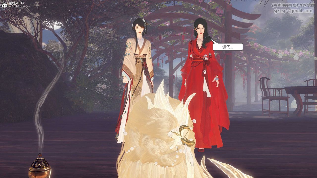 [3D]落花傳第26話