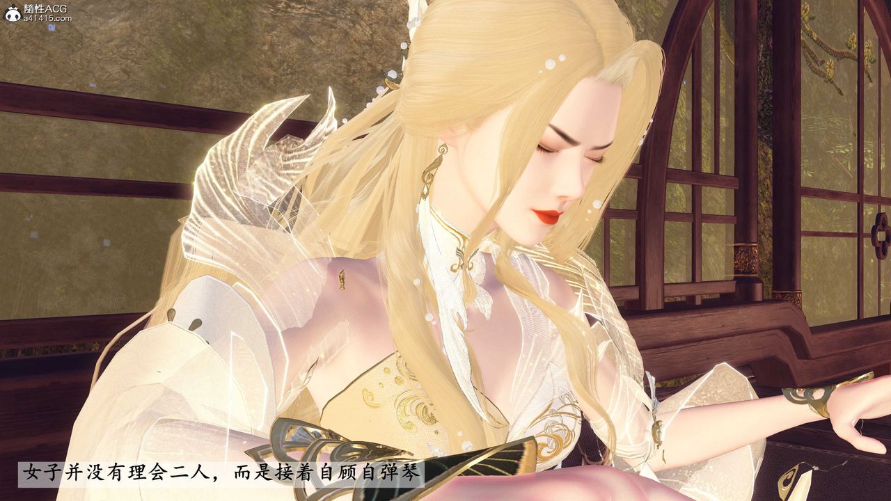 [3D]落花傳第26話