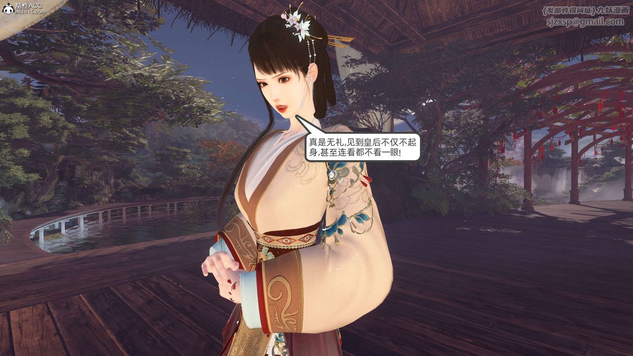 [3D]落花傳第26話