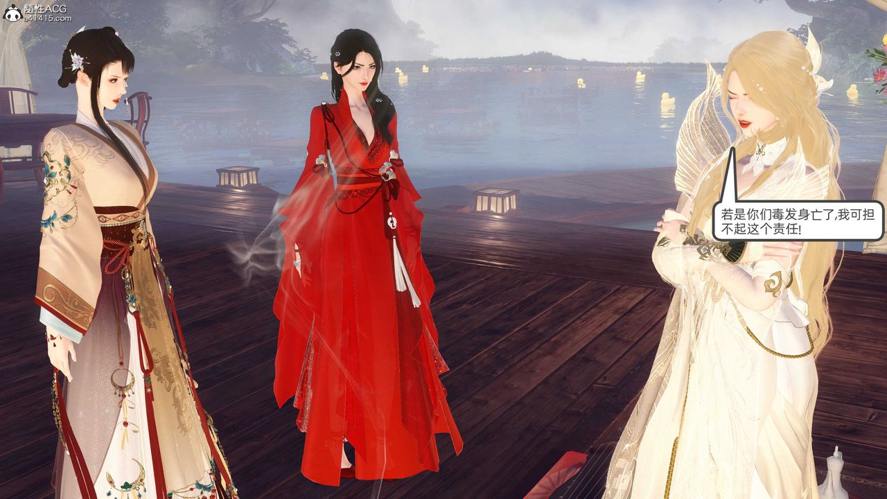 [3D]落花傳第26話