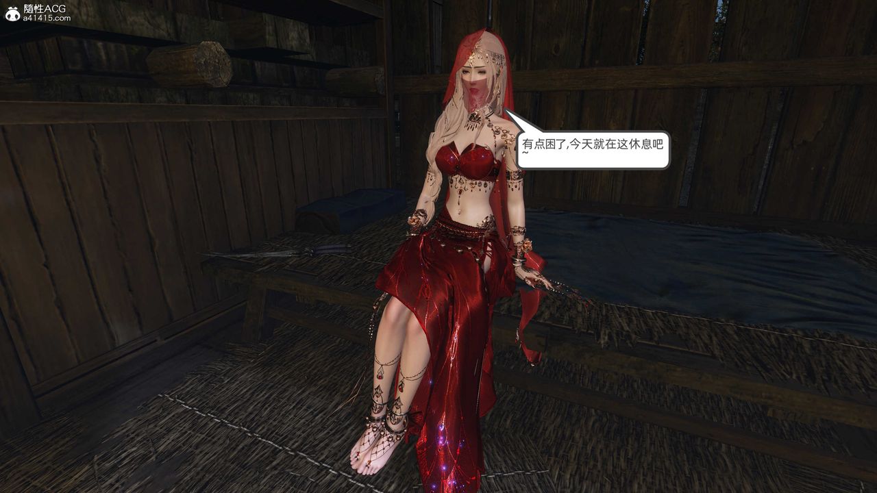 [3D]落花傳第26話