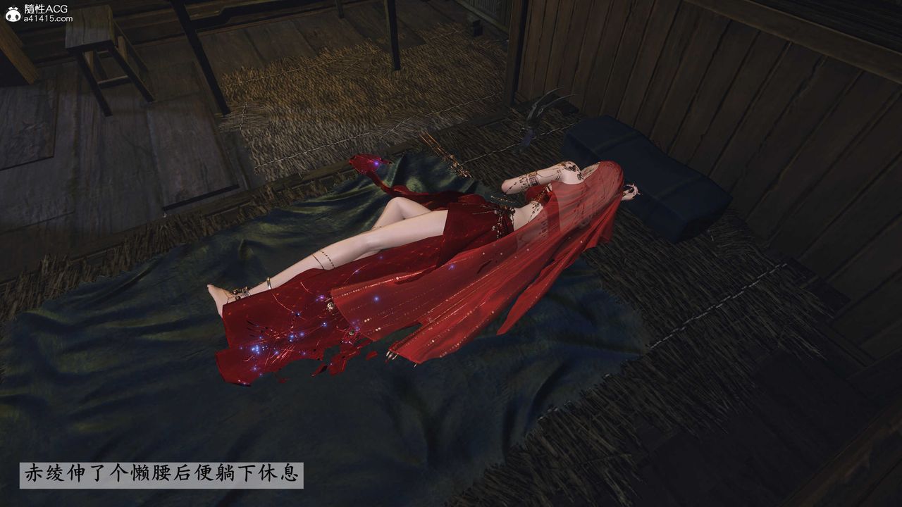 [3D]落花傳第26話