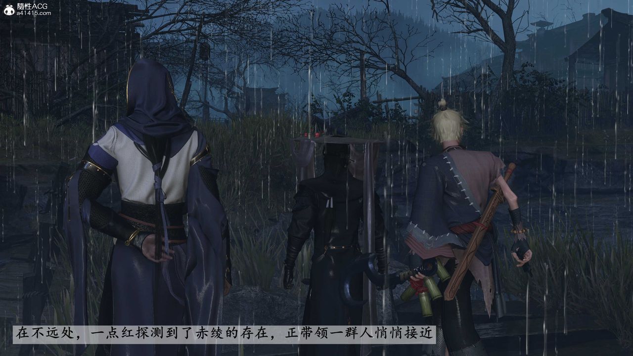 [3D]落花傳第26話