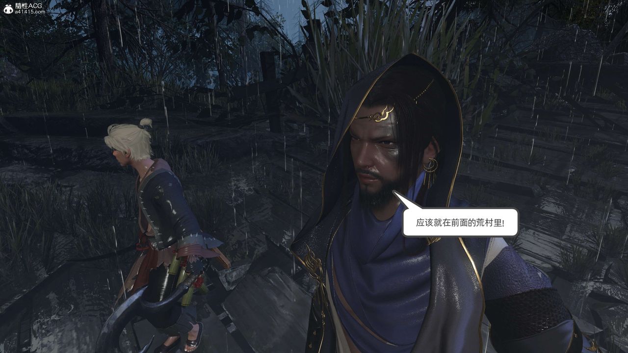 [3D]落花传第26话