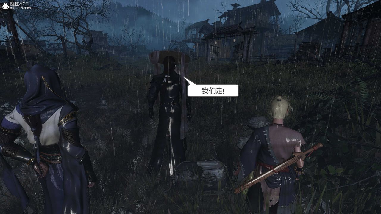 [3D]落花傳第26話