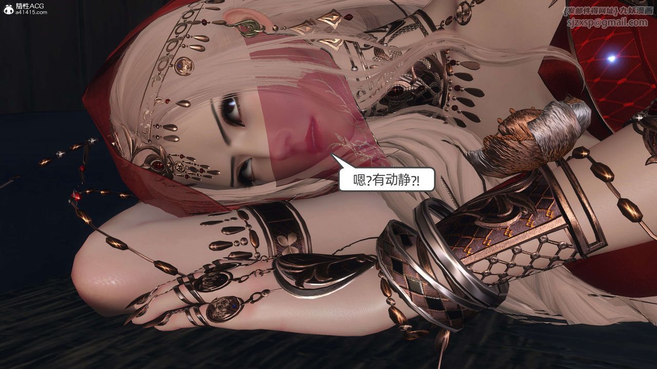 [3D]落花傳第26話