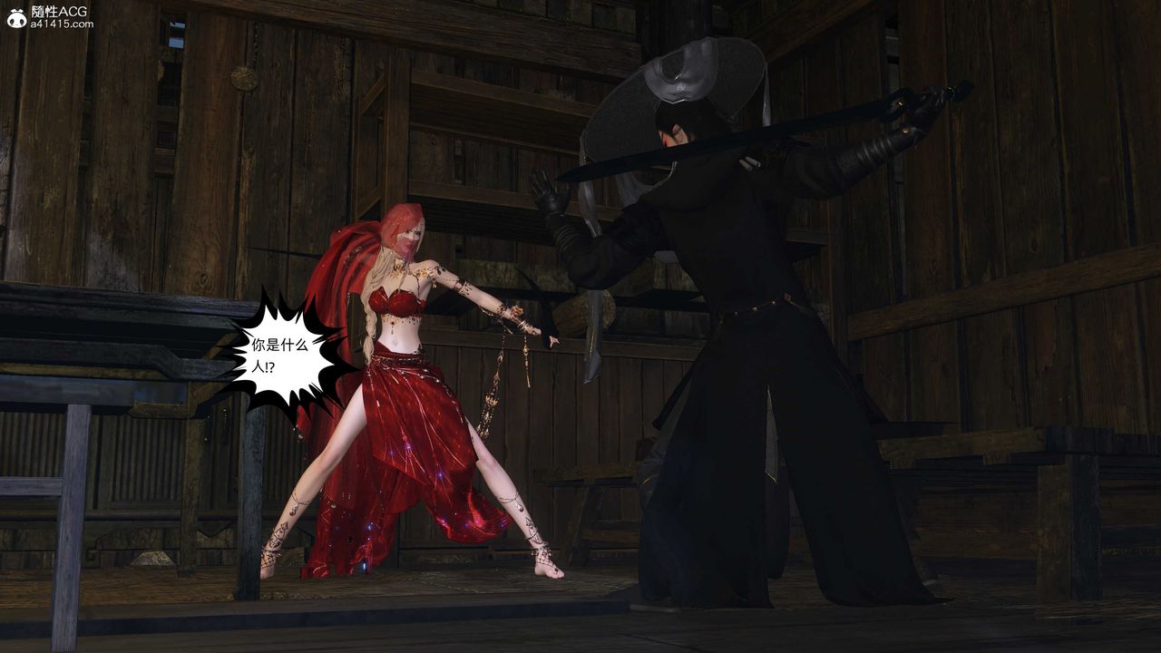 [3D]落花傳第26話