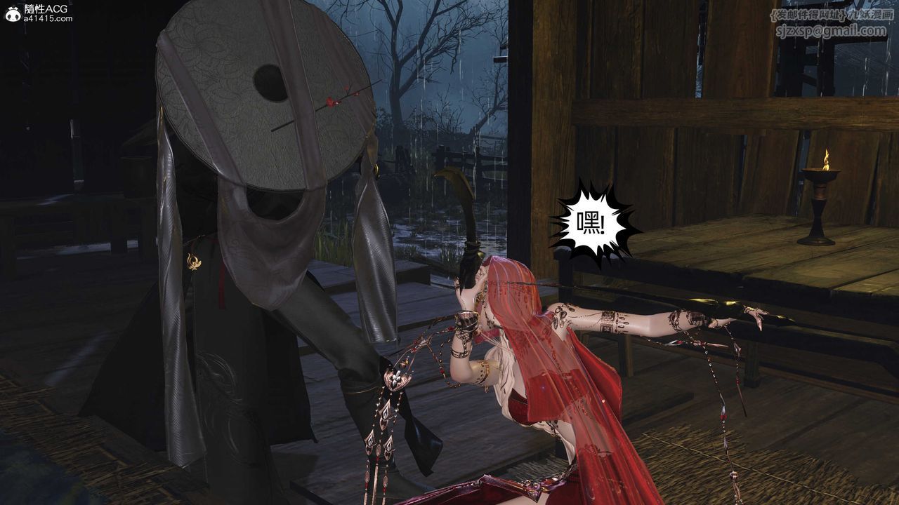 [3D]落花傳第26話