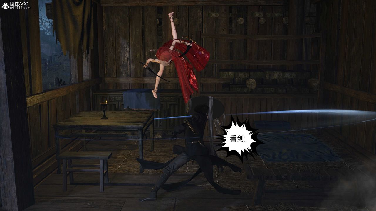 [3D]落花傳第26話