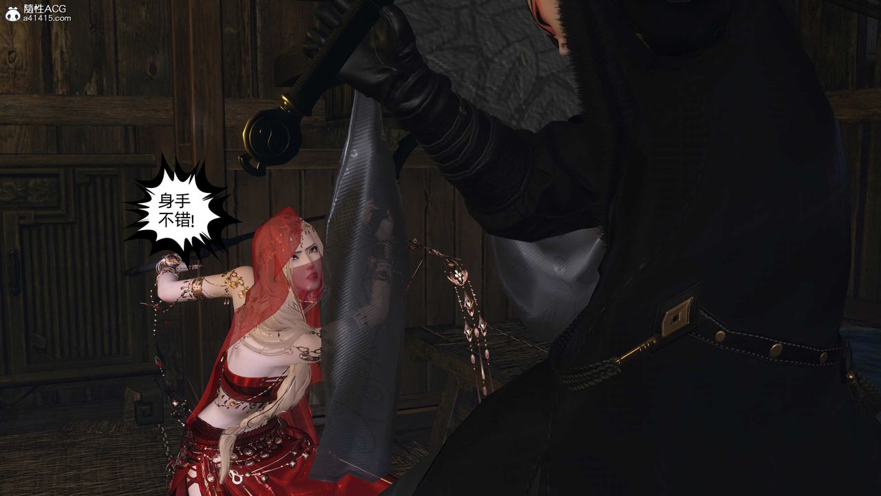 [3D]落花傳第26話