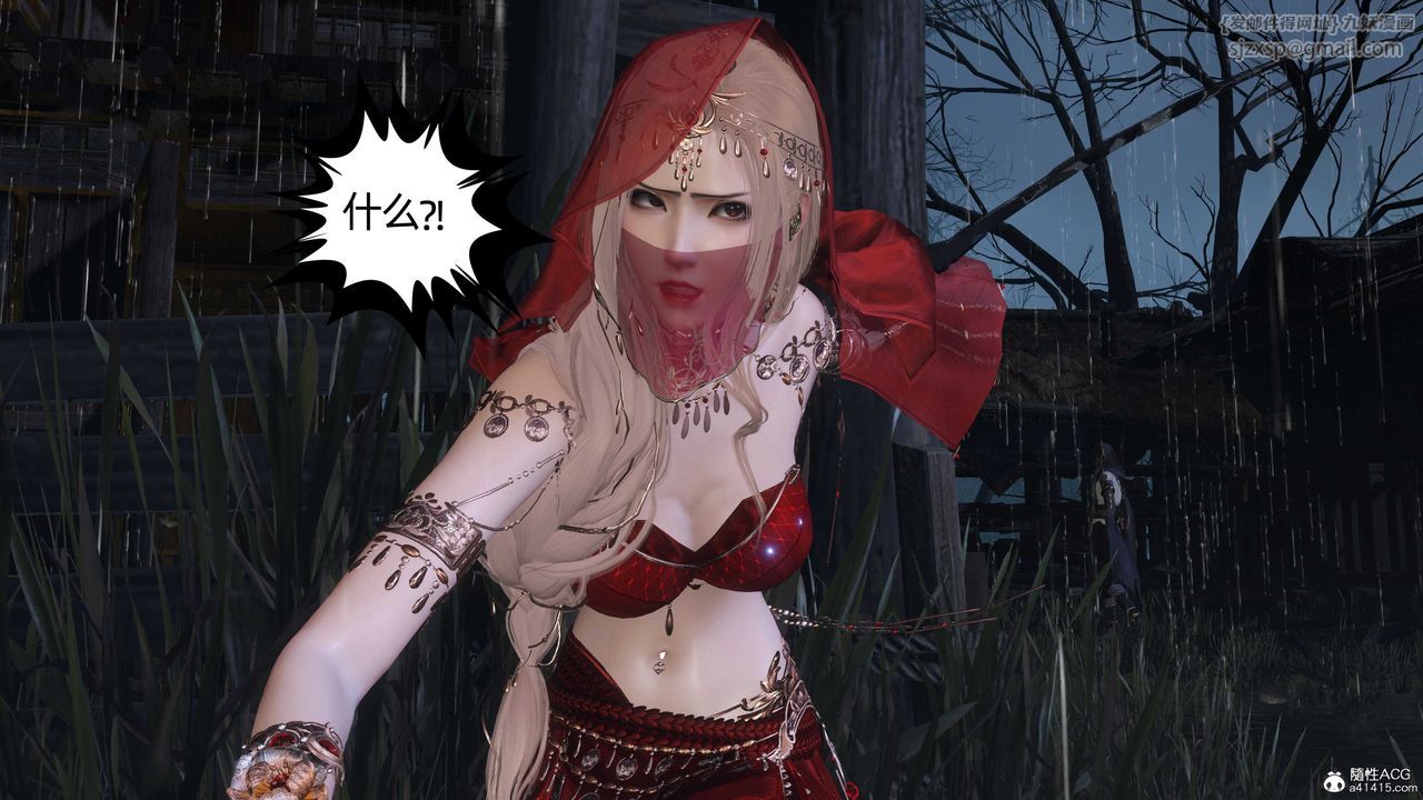 [3D]落花传第26话