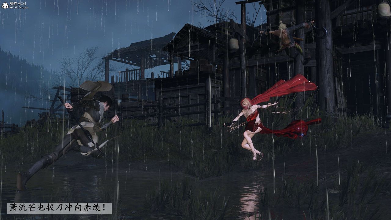 [3D]落花傳第26話