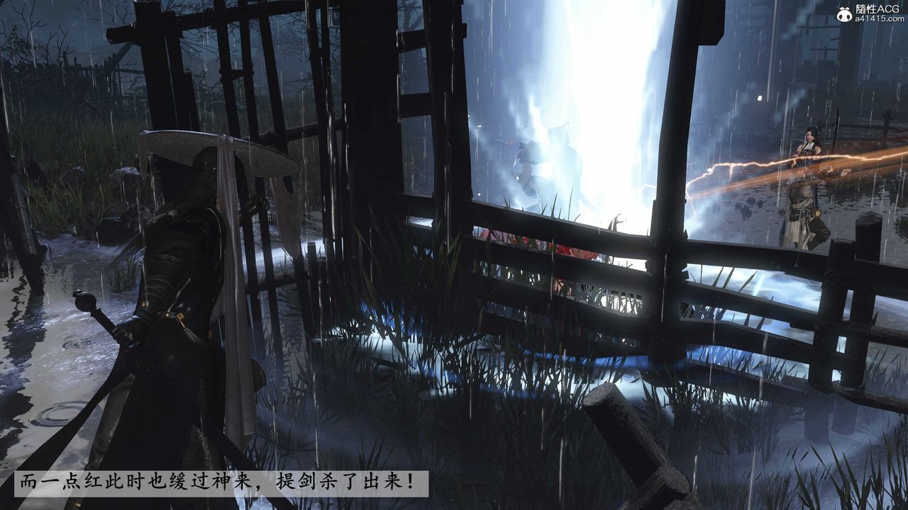 [3D]落花傳第26話