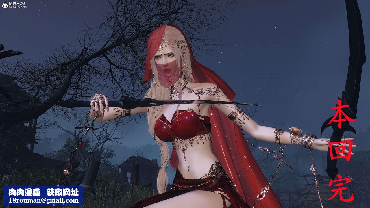 [3D]落花傳第26話