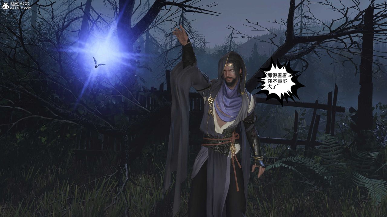 [3D]落花傳第27話