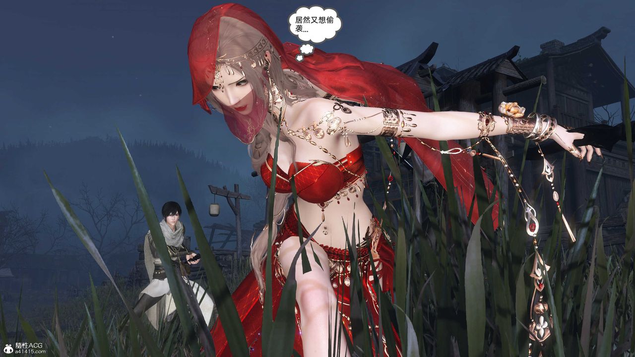 [3D]落花傳第27話