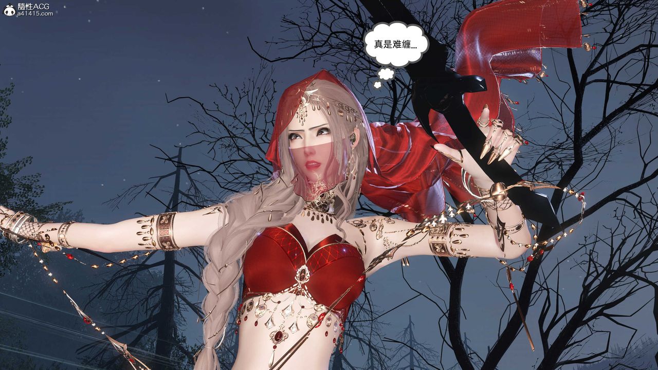 [3D]落花傳第27話