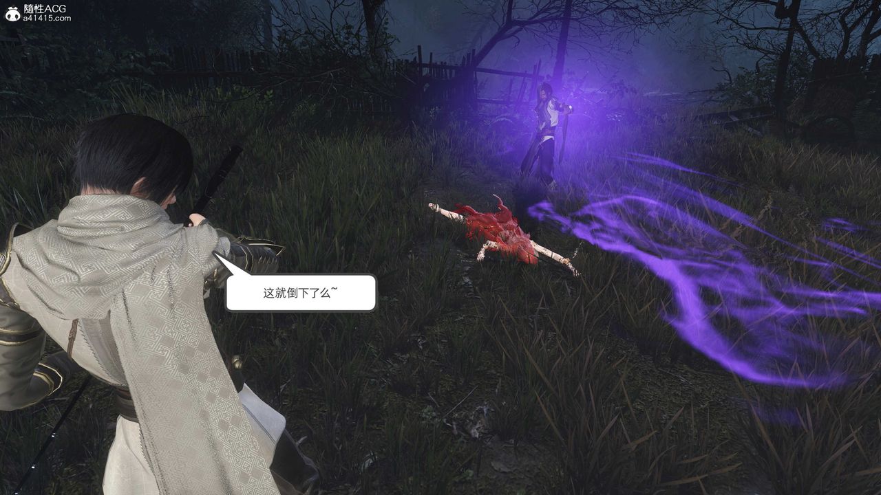 [3D]落花傳第27話