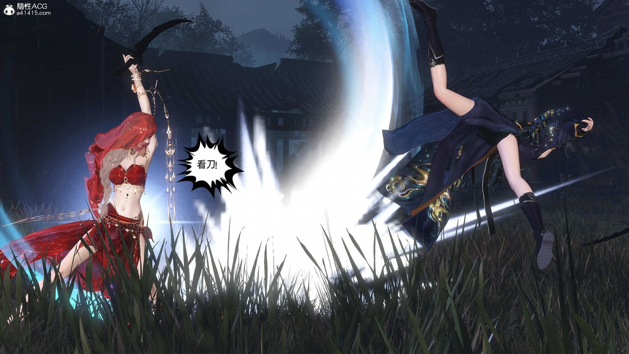 [3D]落花传第27话