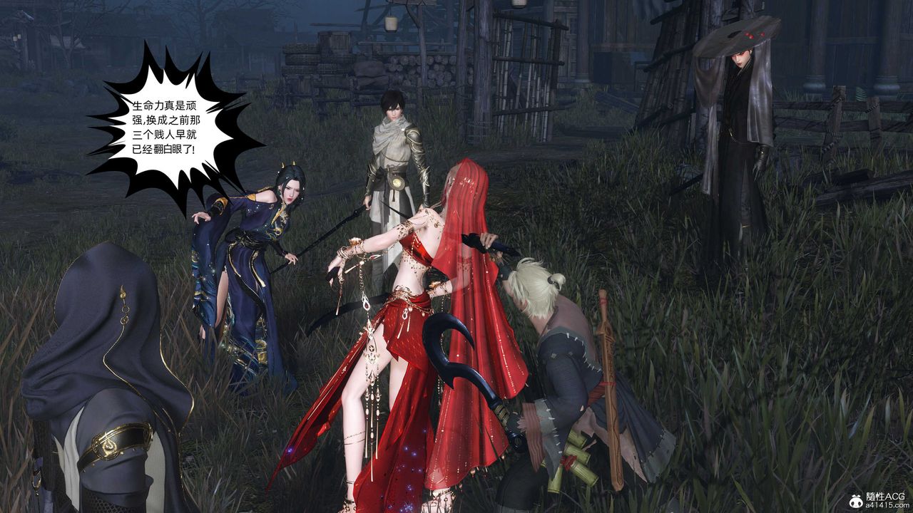 [3D]落花傳第27話