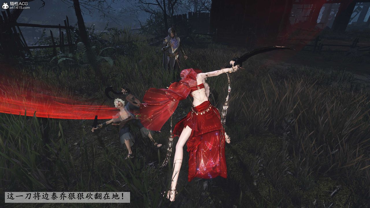 [3D]落花傳第27話